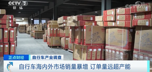 自行车出口创25年新高 市场热潮下的产业脉动