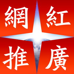 明星网红与企业品牌聯动 百万粉丝自媒体推广服务市场调查分析报告