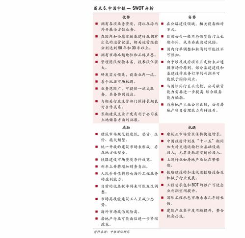 品牌力日益彰显，高性价比助力安井食品整合市场